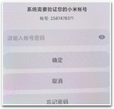 华为小米等安卓设备快连vpn无法安装怎么办? 华为小米等安卓设备快连vpn无法安装怎么办?