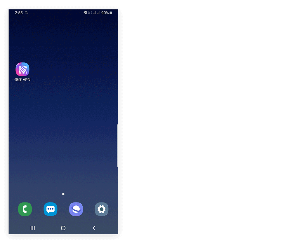 三星手机快连VPN用不了?快来关闭这个功能让快连起飞 三星手机快连VPN用不了?快来关闭这个功能让快连起飞