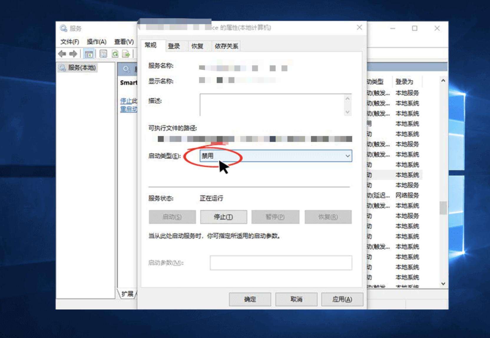 PC版快连vpn HostNetworkService服务需要进行特殊设置 PC版快连vpn HostNetworkService服务需要进行特殊设置